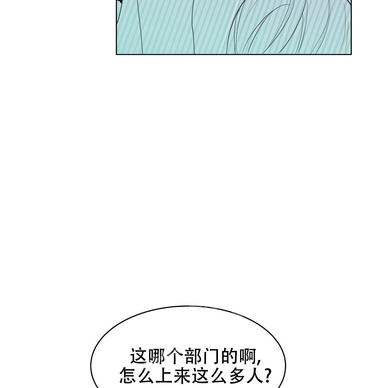 双向单恋漫画,第5话2图