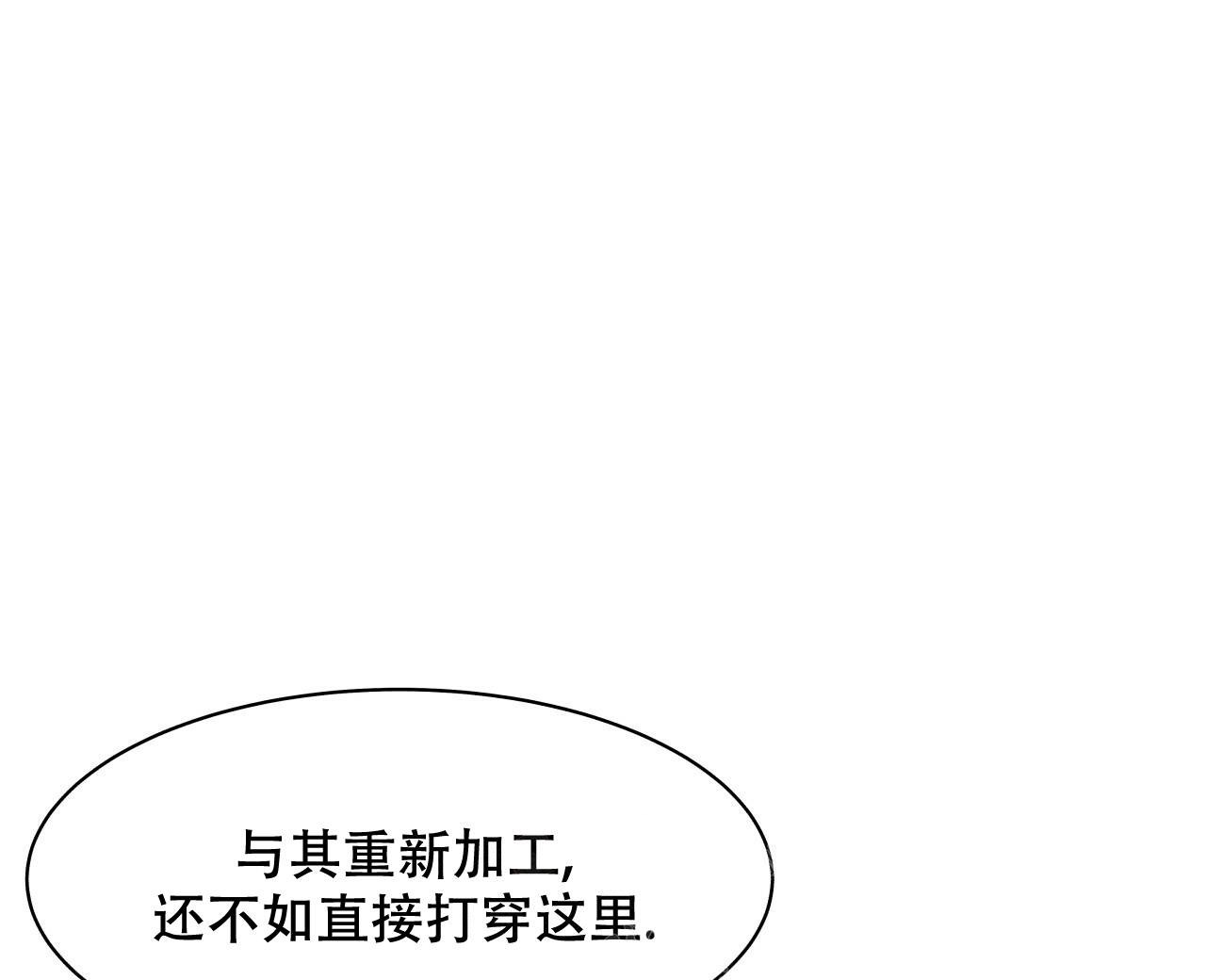 双向单车道掉头被后车撞谁的责任漫画,第4话4图