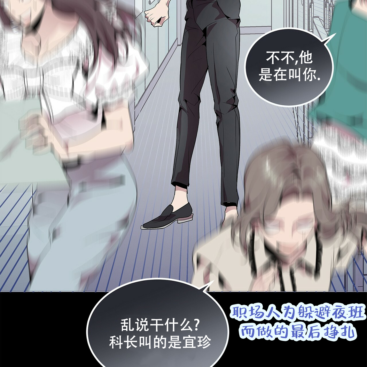 双向单恋漫画下拉式漫画,第2话5图