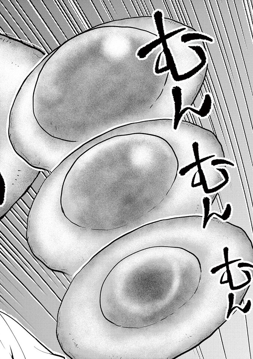 烘焙王~超现实~漫画,第6话3图