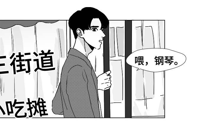 恶魔之谜漫画,第11话1图