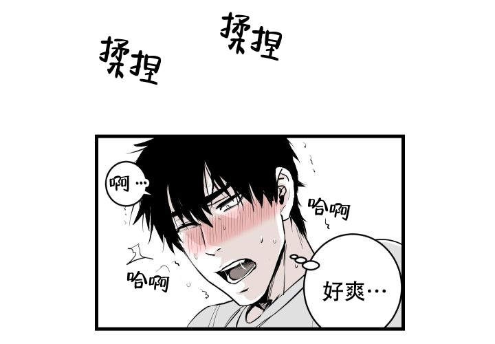 邻居的秘密视频漫画,第3话4图