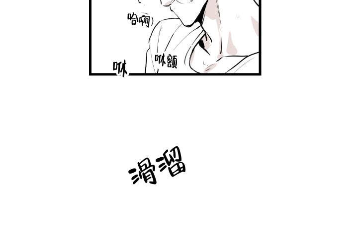 邻居的秘密视频漫画,第3话1图