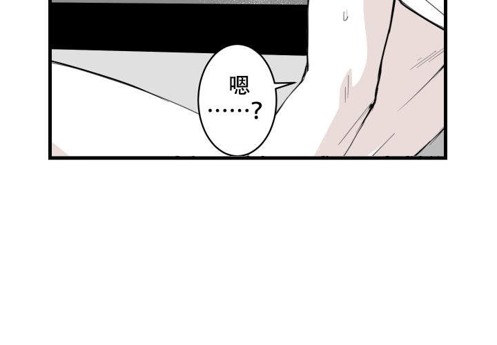 邻居的秘密视频漫画,第3话3图