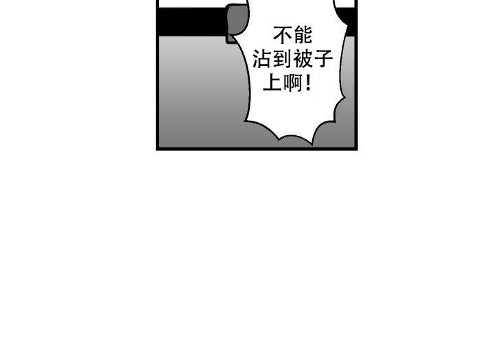 邻居的秘密视频漫画,第3话5图