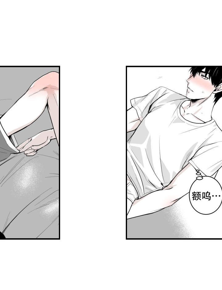 邻居的秘密视频漫画,第3话5图