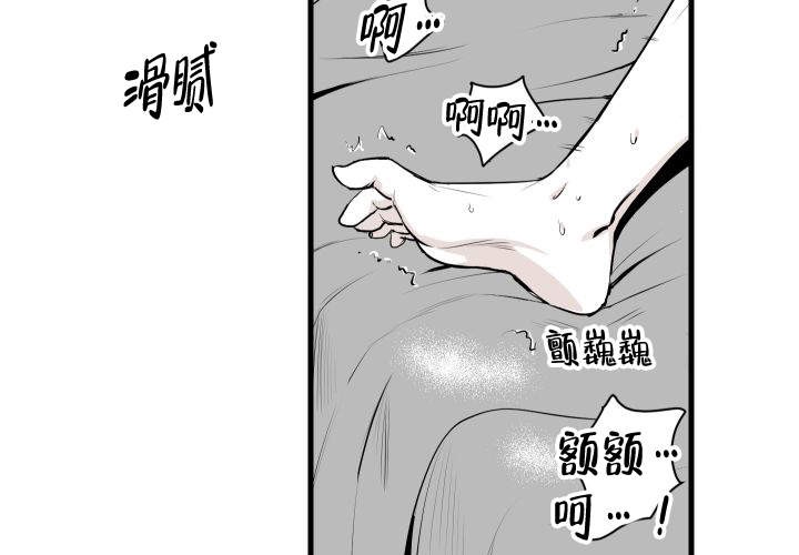 邻居的秘密视频漫画,第3话2图