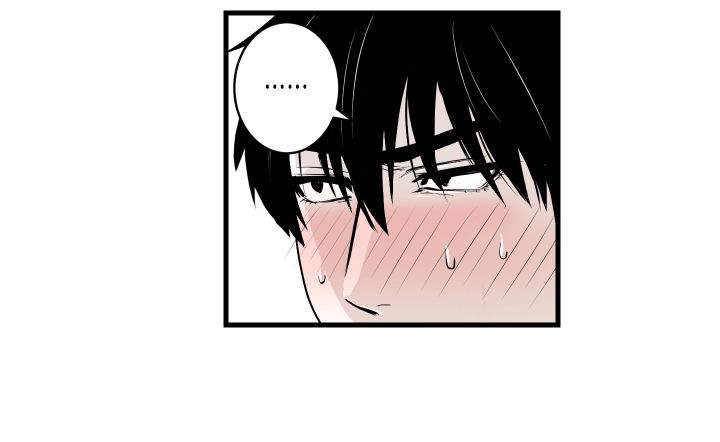 邻居的秘密视频漫画,第3话4图