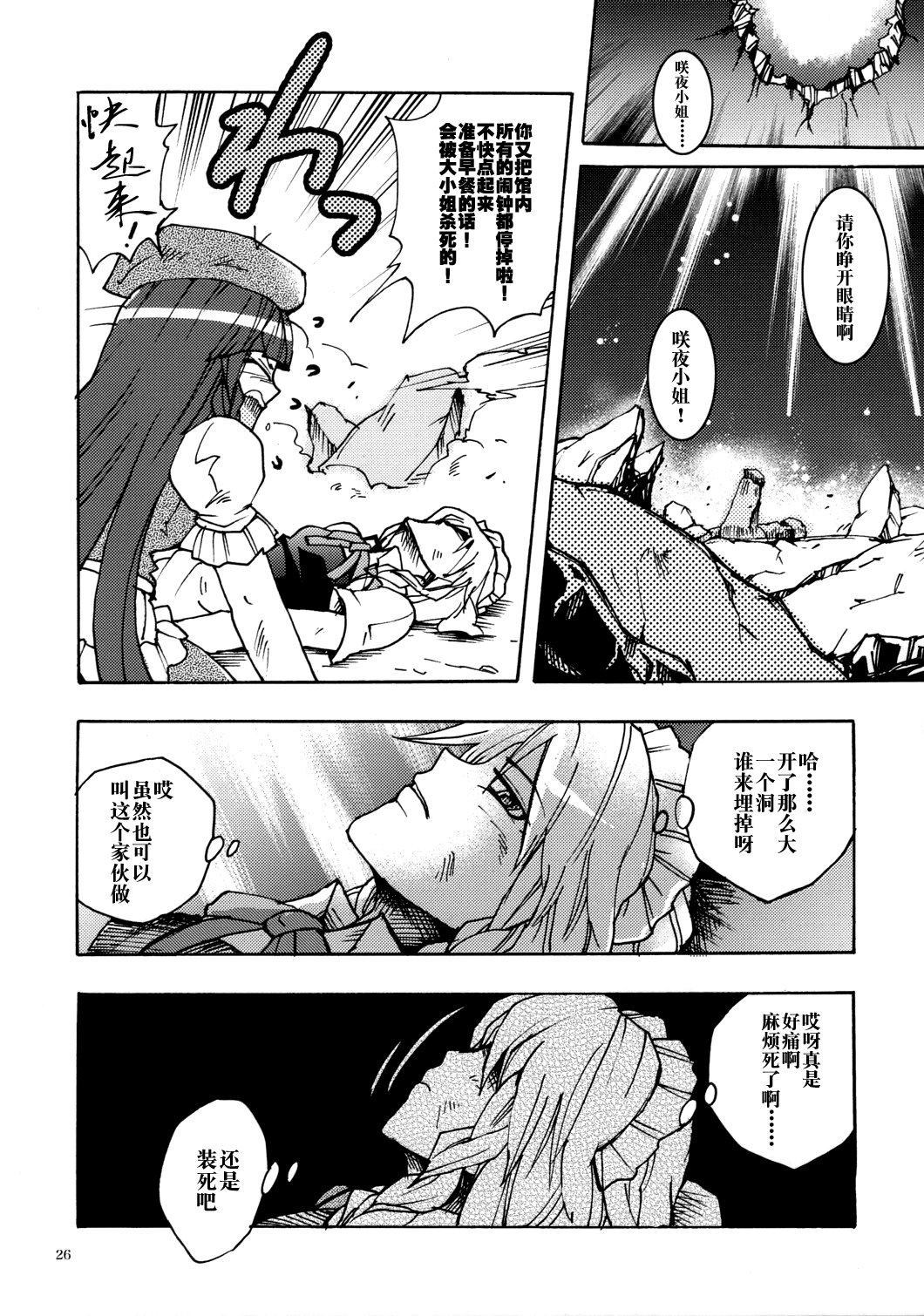 RAINBOW一击漫画,第1话5图