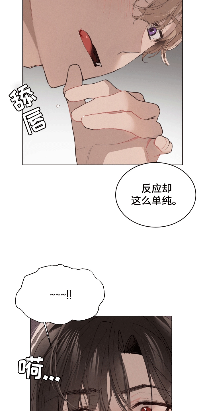 反向捕食在线阅读下拉式漫画,第3话2图