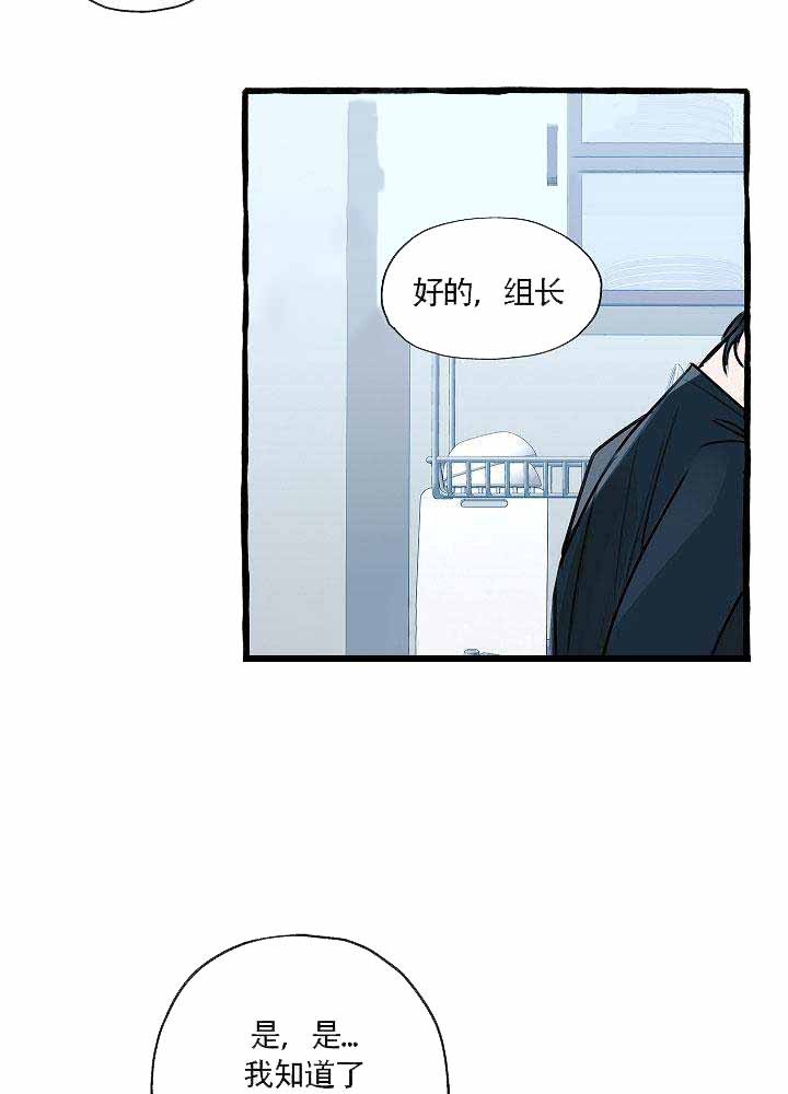 完美的逮捕漫画免费观看下拉式古风漫画,第10话1图