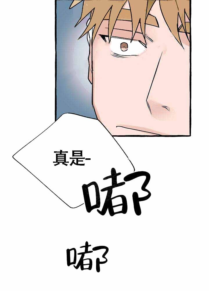 完美的逮捕漫画免费观看下拉式古风漫画,第10话4图