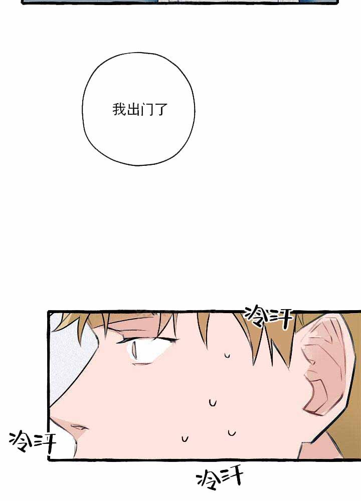 完美的逮捕漫画免费观看下拉式古风漫画,第10话3图