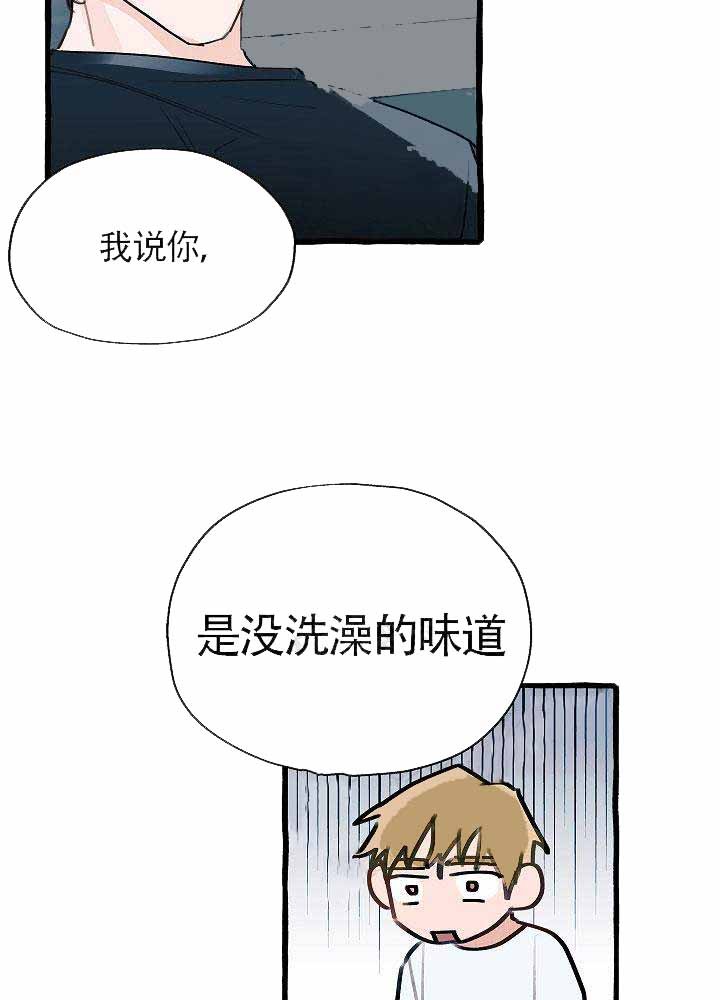 完美的逮捕漫画免费观看下拉式古风漫画,第10话3图