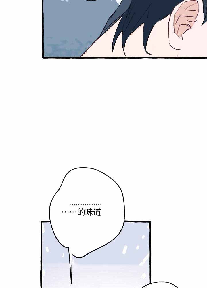 完美的逮捕漫画免费观看下拉式古风漫画,第10话1图