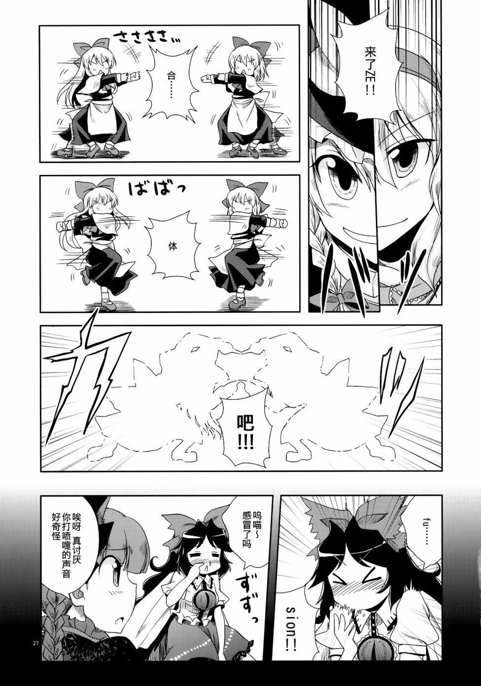 GO!GO!GOLEM漫画,第1话3图