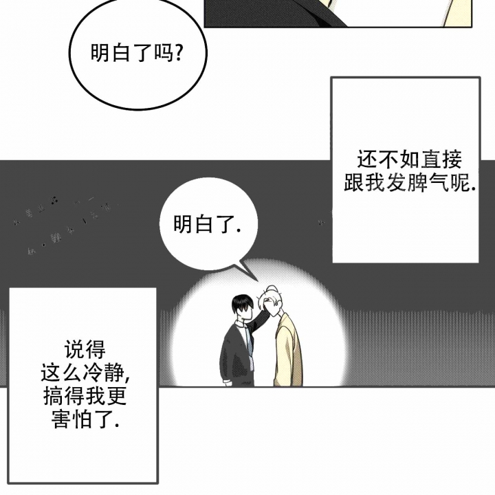 第4话0