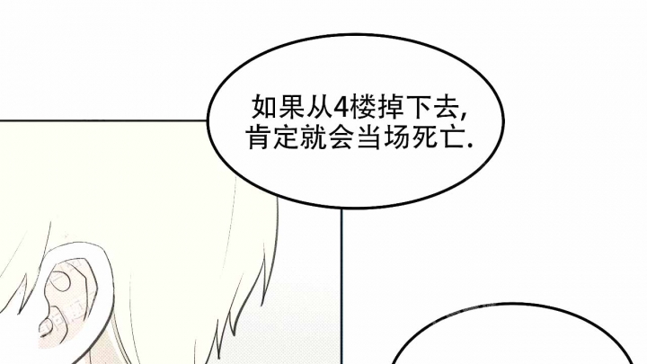 第4话2