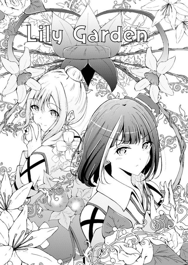 百合花园漫画,第1话3图