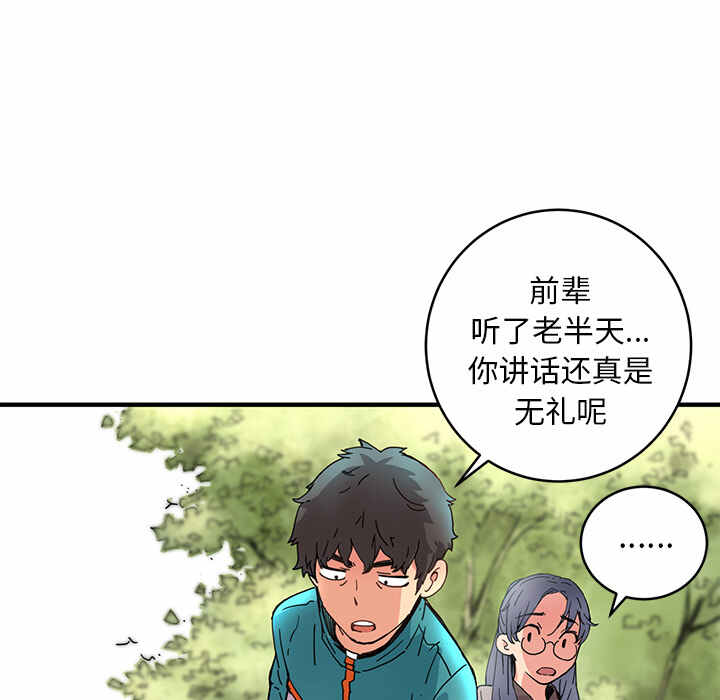 第4话0