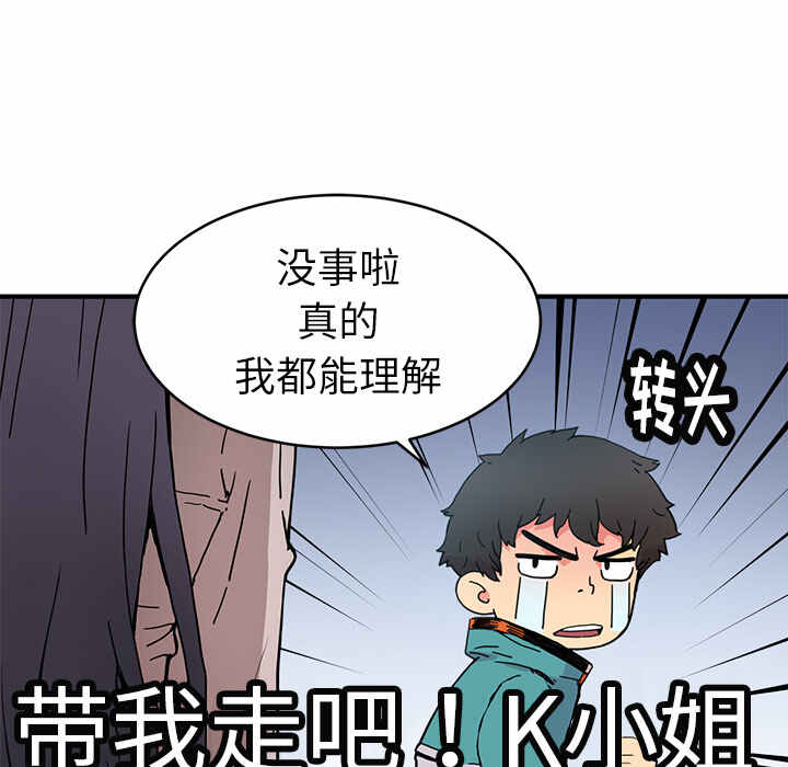 第4话2