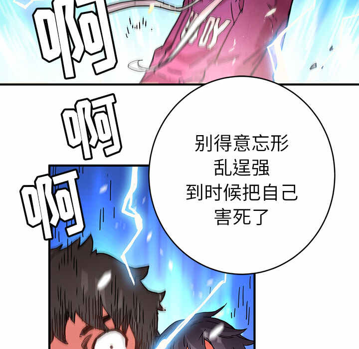 第4话2