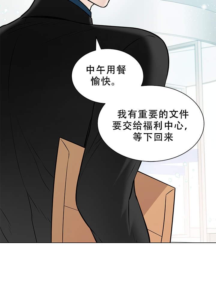 喜鹊报恩视频漫画,第12话2图