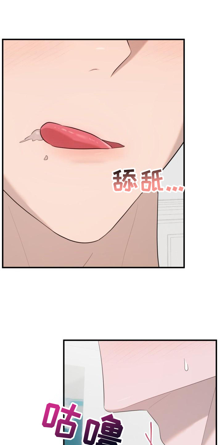 血腥契约漫画,第9话3图