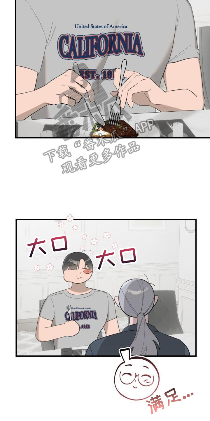 血腥契约漫画,第9话2图