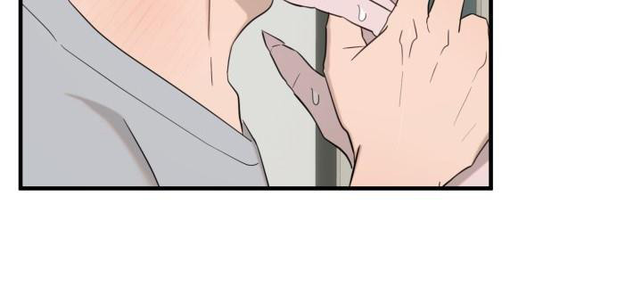 血的契约漫画,第4话1图