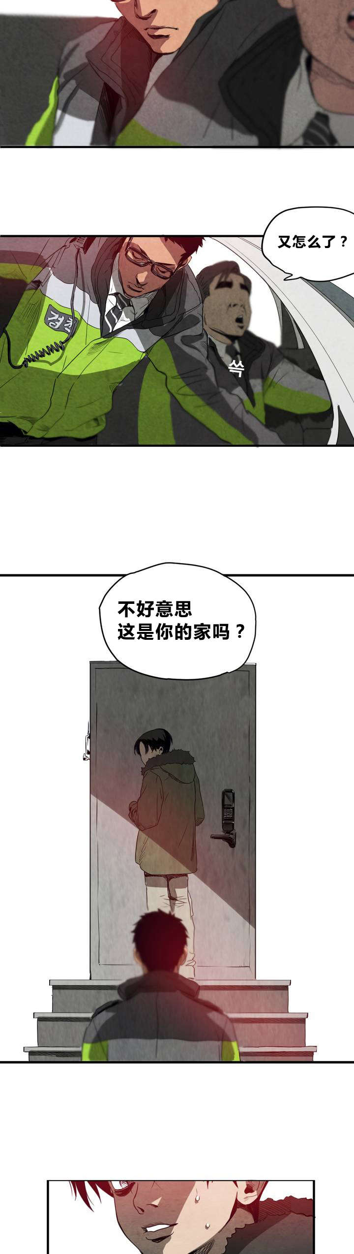 杀戮跟踪解说漫画,第2话3图