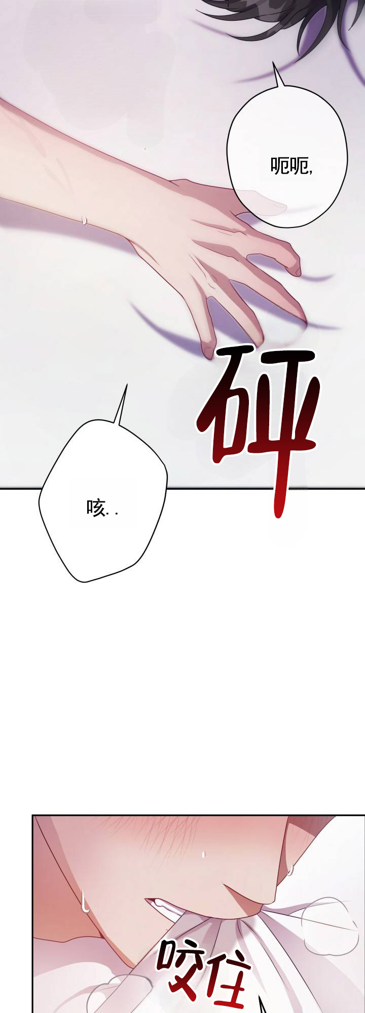 第3话3