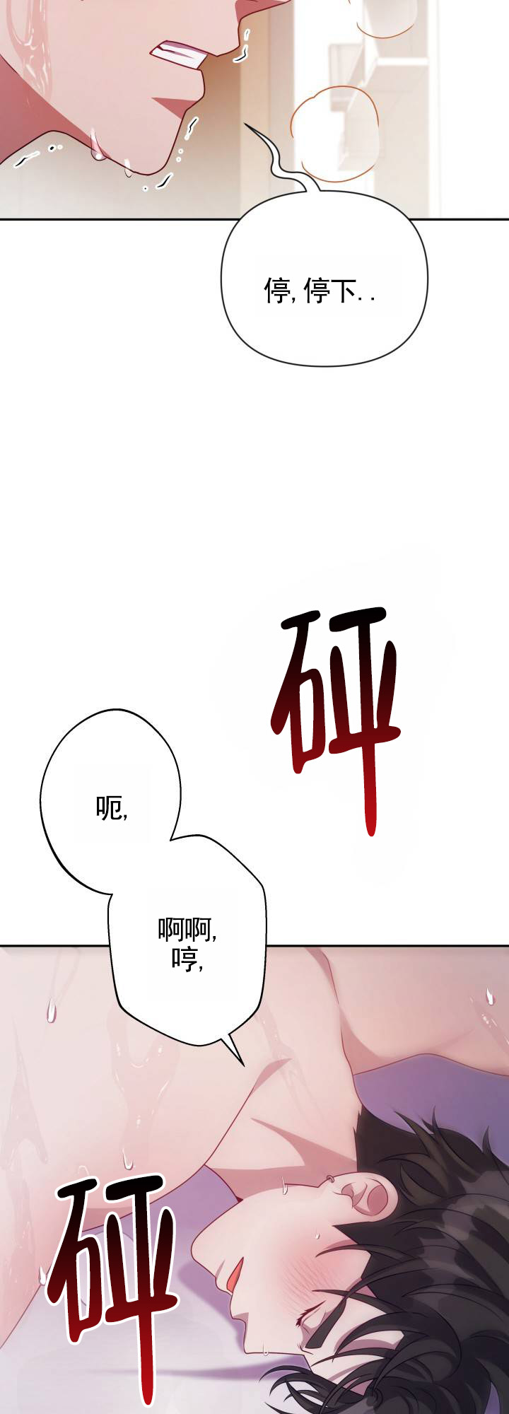 第3话2