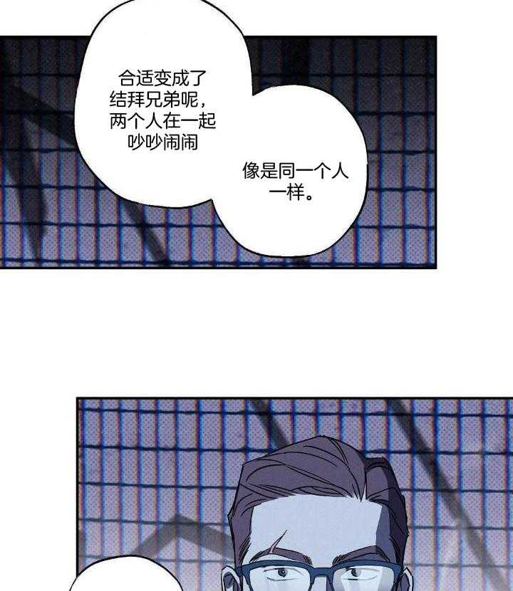 湿沙肆虐漫画预告漫画,第9话4图