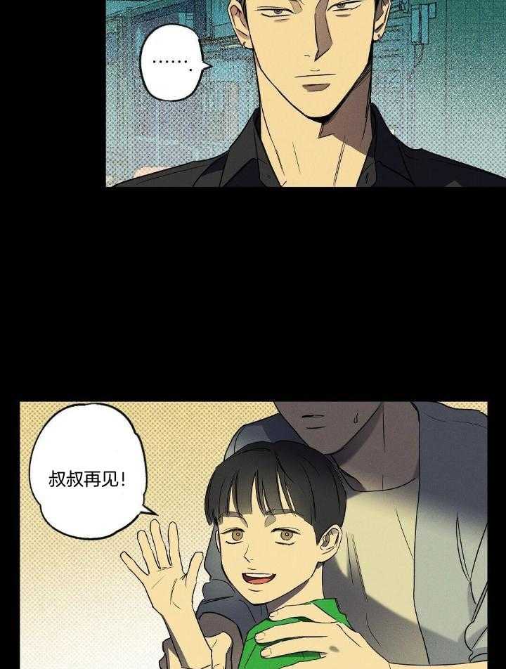 湿沙子会滋生细菌吗漫画,第10话5图