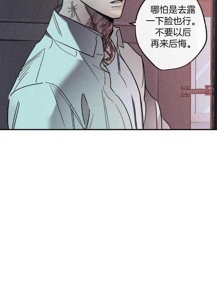 湿沙子一吨等于多少方漫画,第5话4图