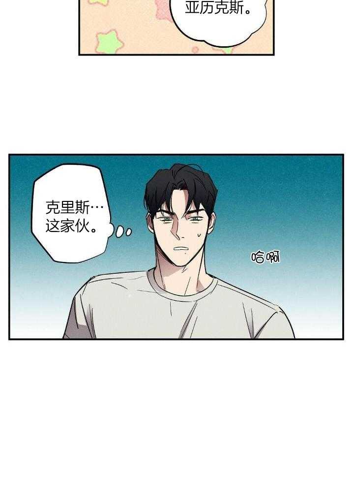 湿沙袋和干沙袋防弹效果漫画,第4话4图