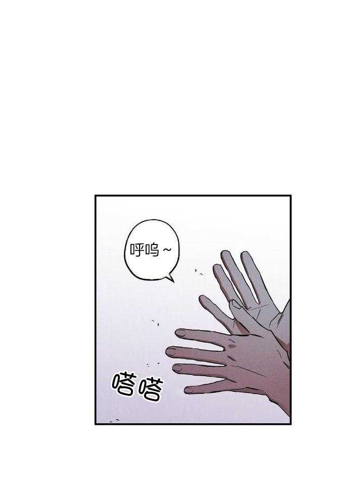 湿沙肆虐漫画解说漫画,第1话1图