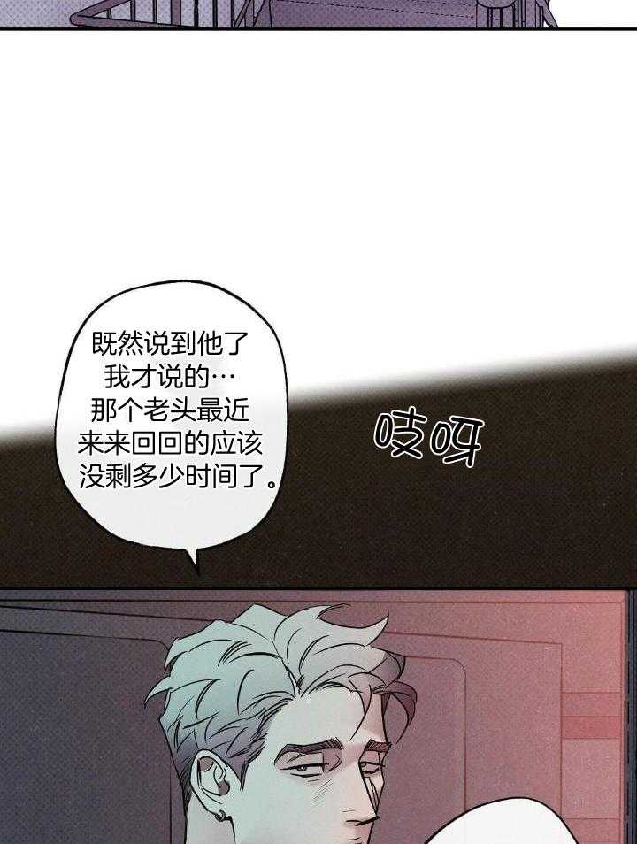 湿沙子一吨等于多少方漫画,第5话3图