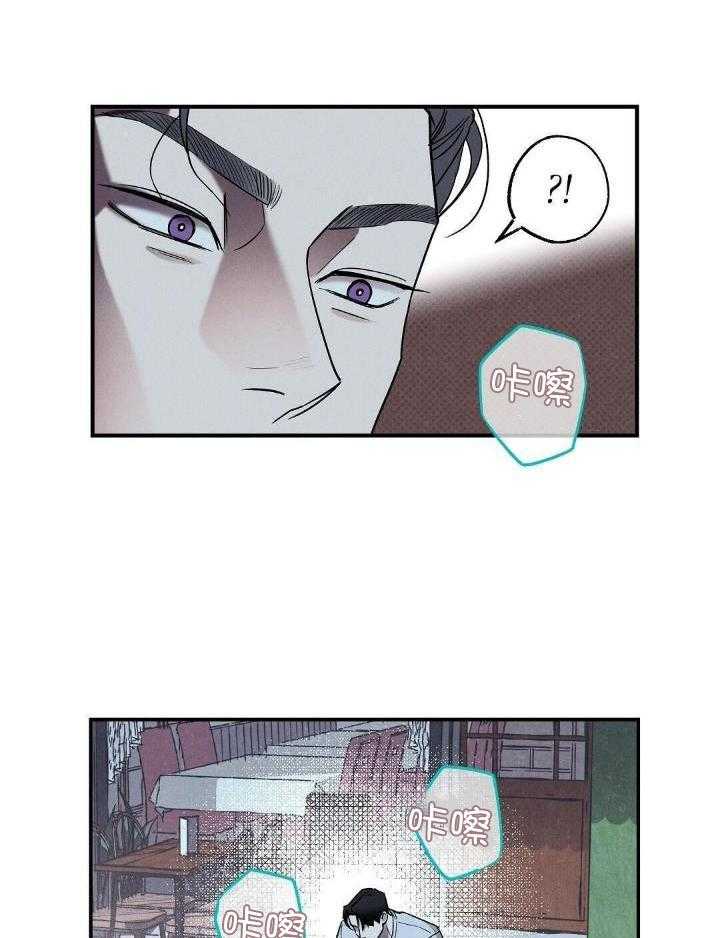 湿毒清胶囊的作用与功效漫画,第6话4图