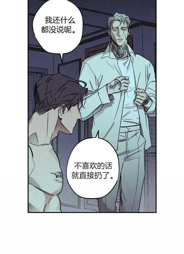 湿沙子会滋生细菌吗漫画,第5话1图