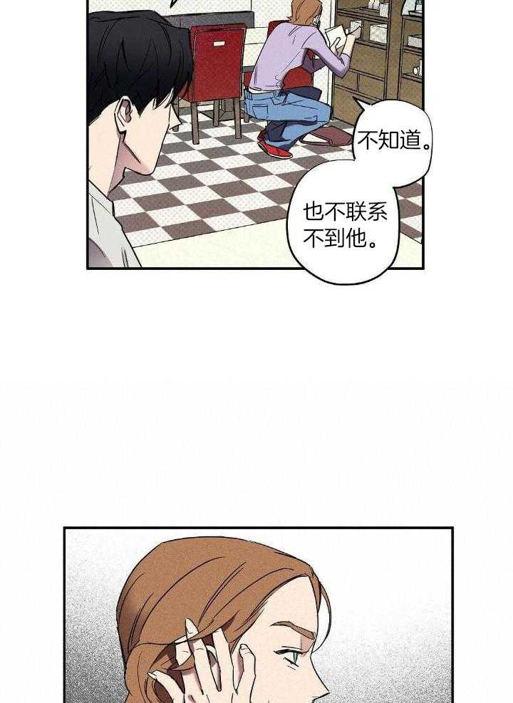 湿沙袋和干沙袋防弹效果漫画,第4话1图