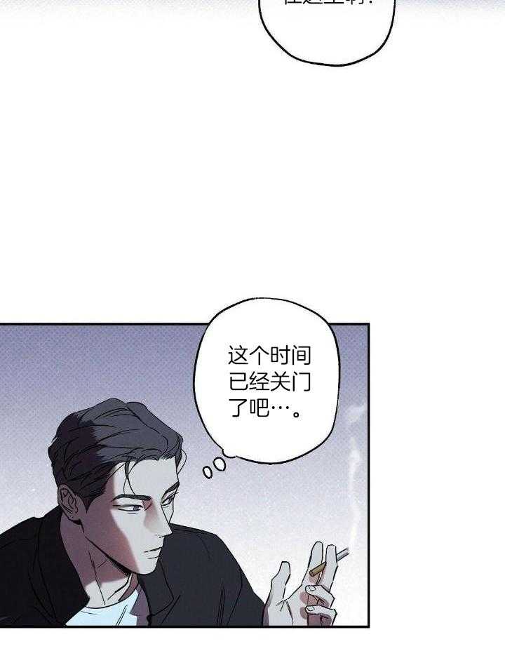 湿毒清胶囊的作用与功效漫画,第6话2图