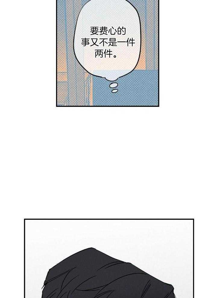 湿沙袋和干沙袋防弹效果漫画,第4话1图