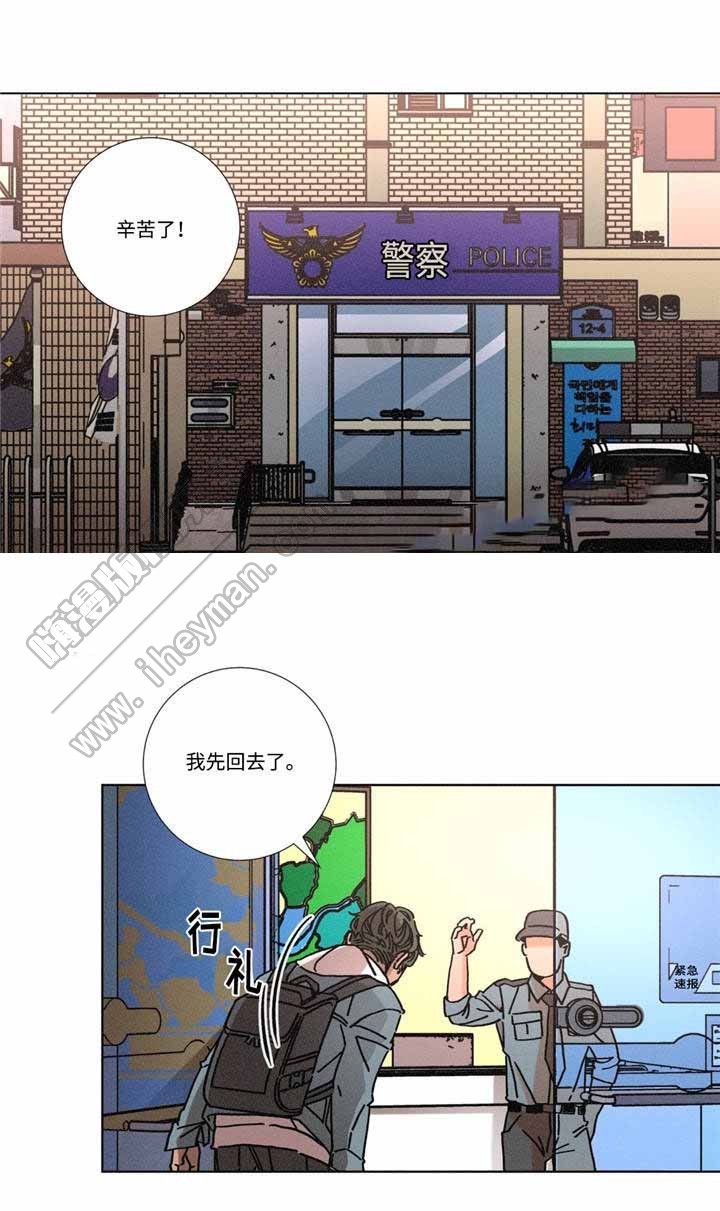 叛逆刑警漫画,第6话5图