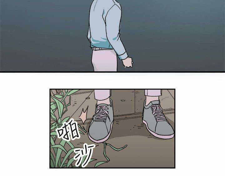 为你改变却变不了漫画,第4话5图