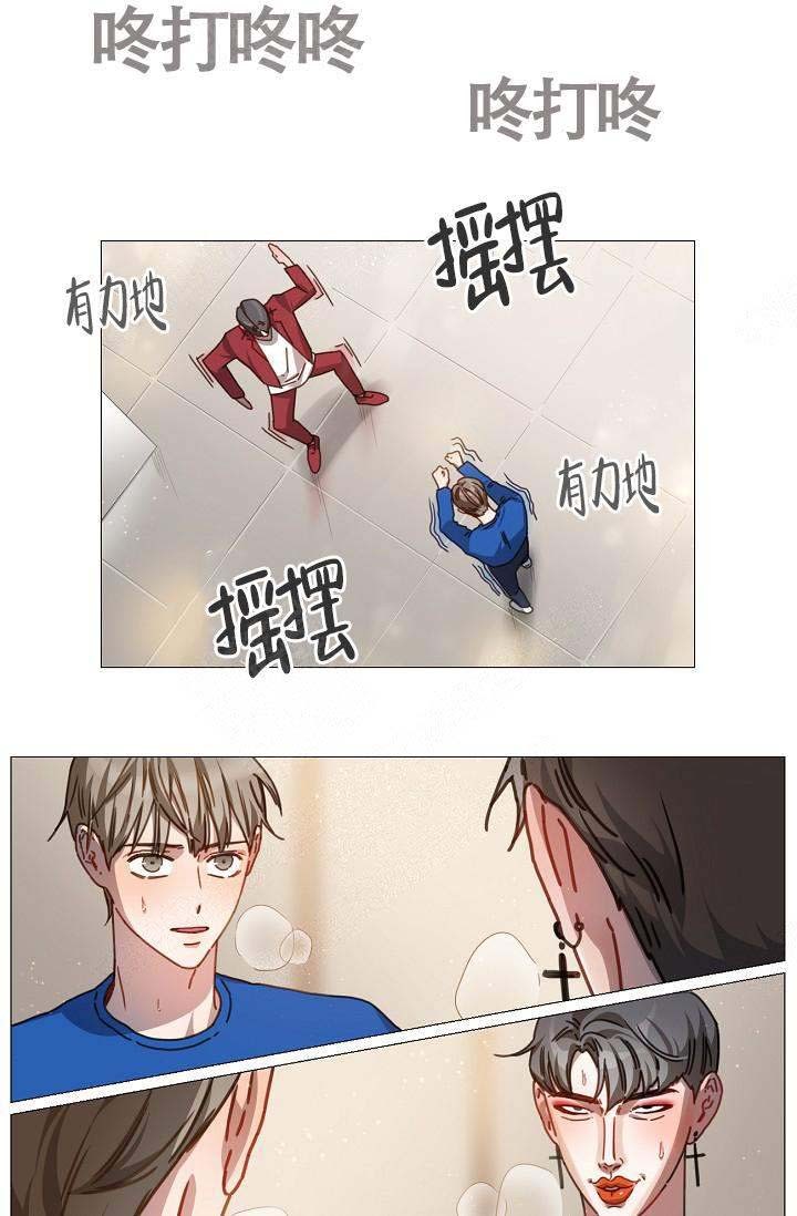 自炊料理王漫画,第12话1图