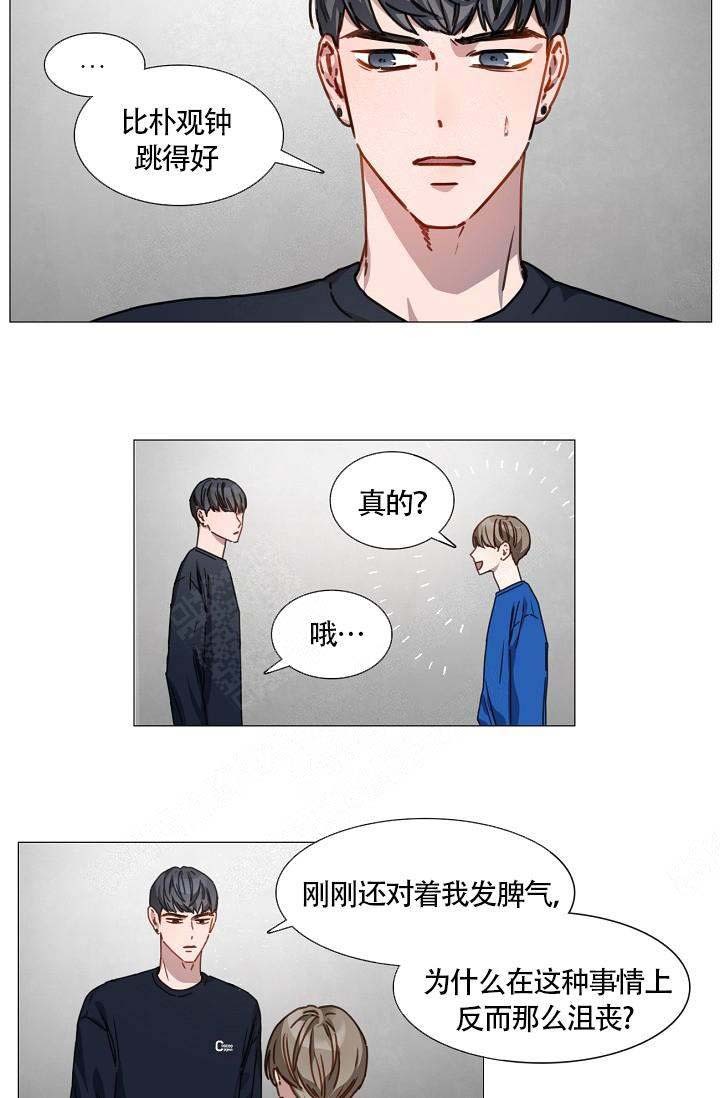 自炊料理王漫画,第12话1图