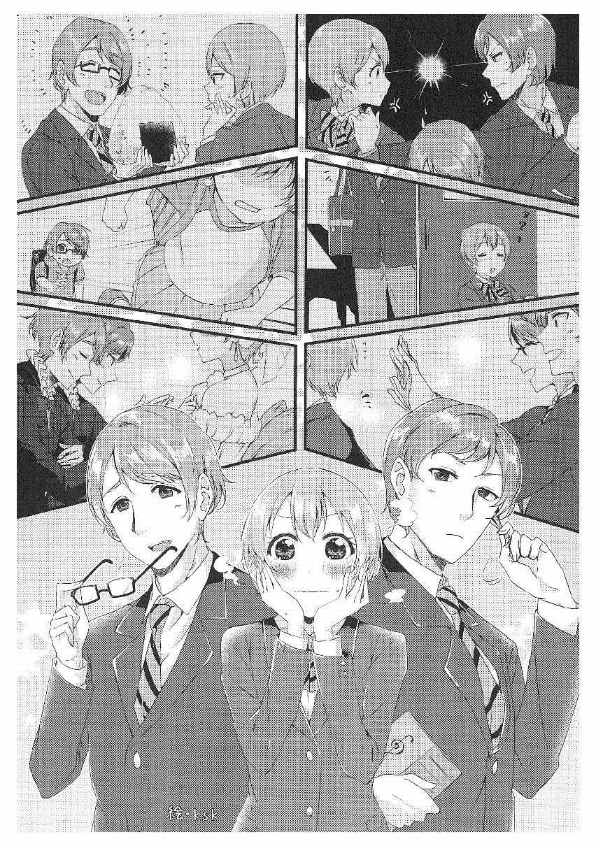 LoveLive性转本合集漫画,女神的结缘-步铃1图