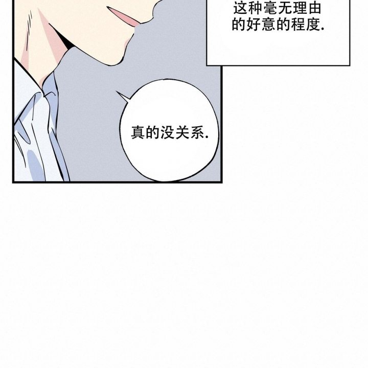 嘴唇图片漫画,第6话1图